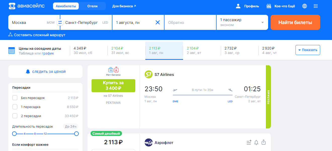 Сайт-агрегатор