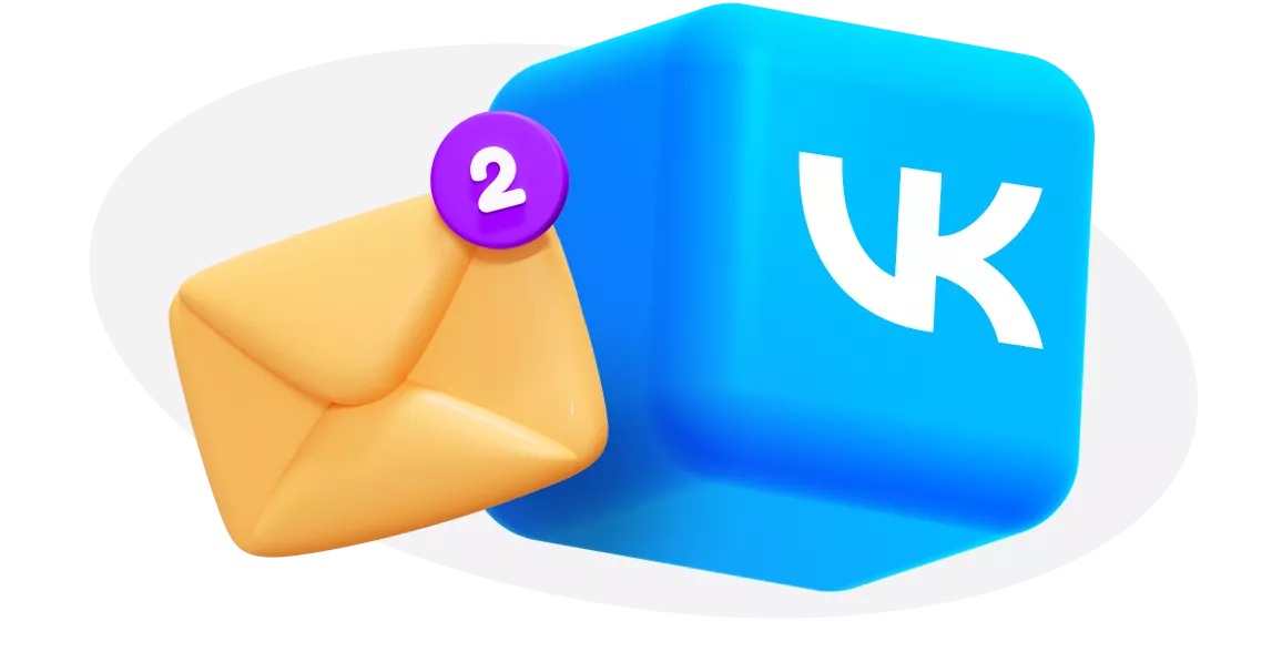 Авторизация через VK: нужно ли использовать