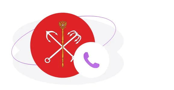 Виртуальный городской номер 812