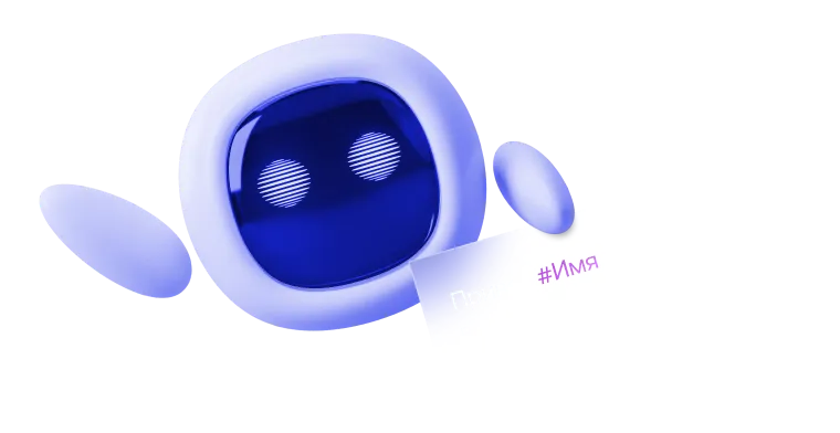 Оператор связи МТТ | АО «Межрегиональный ТранзитТелеком» | Саратов